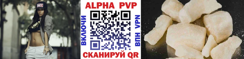 MEGA зеркало  Южно-Сухокумск  Альфа ПВП Соль  даркнет сайт 