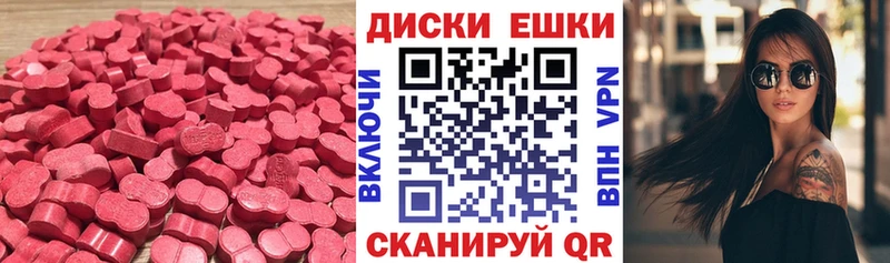 shop как зайти  Южно-Сухокумск  ЭКСТАЗИ VHQ 