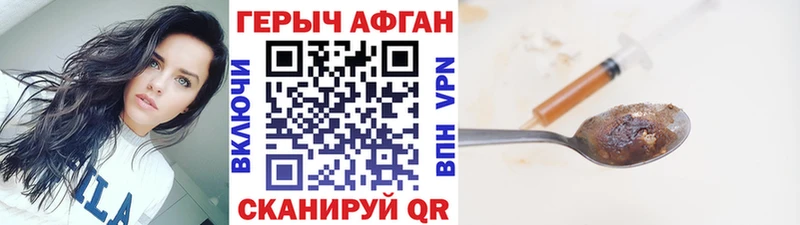 ГЕРОИН VHQ  Южно-Сухокумск 