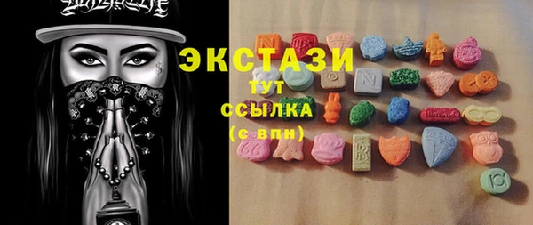 мдма Верея