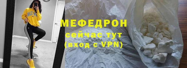 мдма Верея