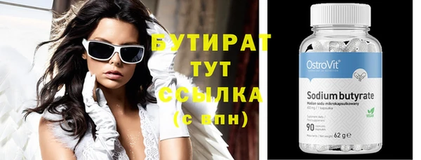 скорость Верхний Тагил