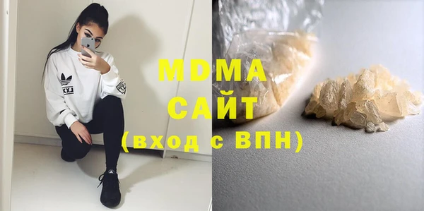 мдма Верея