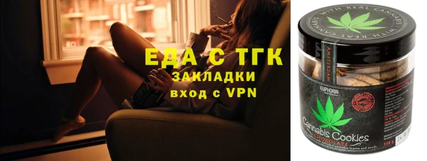 скорость Верхний Тагил