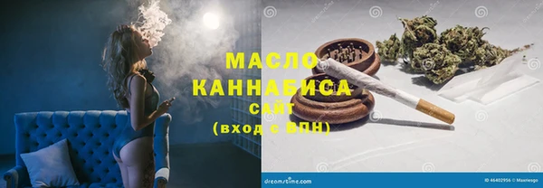мдма Верея
