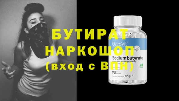 скорость Верхний Тагил