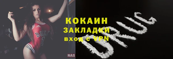 мдма Верея