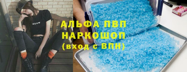 мдма Верея