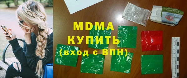мдма Верея