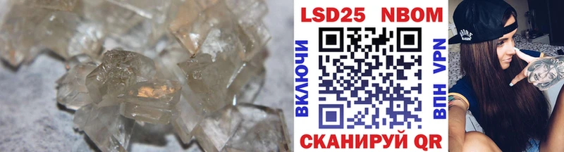 LSD-25 экстази кислота  Южно-Сухокумск 
