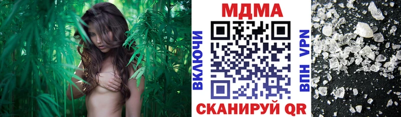 МДМА VHQ  Южно-Сухокумск 