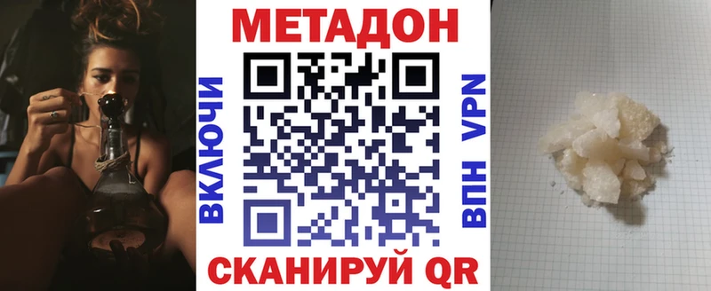 даркнет сайт  Южно-Сухокумск  Метадон мёд 
