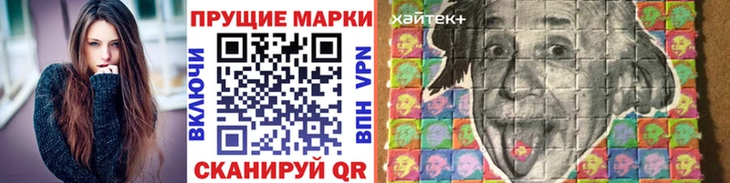 продажа наркотиков Южно-Сухокумск Марки N-bome 1500мкг