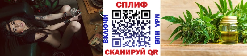 Каннабис THC 21%  Южно-Сухокумск 